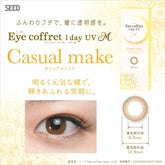 SEED Eye Coffret 1 Day UV Casual Make (30 Pack)